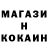 МЕТАДОН кристалл Gamer CoD_M