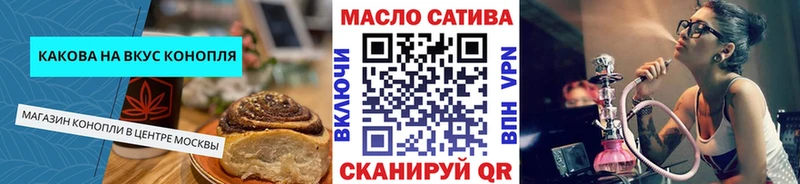 Еда ТГК марихуана  Ленинск-Кузнецкий 
