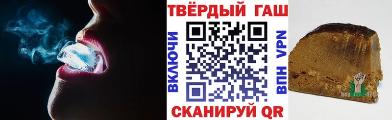 ГАШ Premium  где купить наркотик  Ленинск-Кузнецкий 