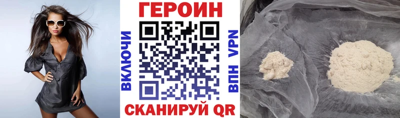 что такое   Ленинск-Кузнецкий  Героин Афган 