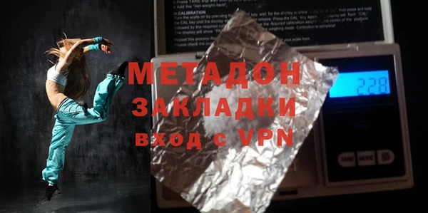 мяу мяу мука Арсеньев