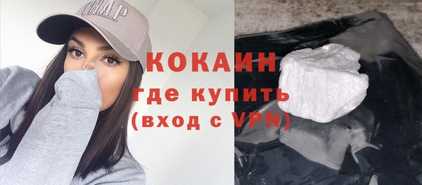 мефедрон Аркадак