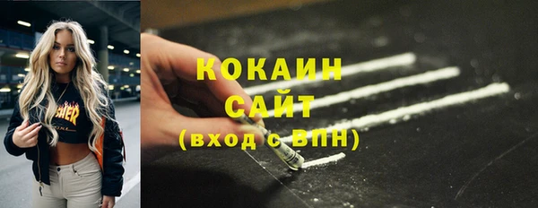 mix Армянск