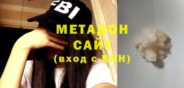 мефедрон Аркадак