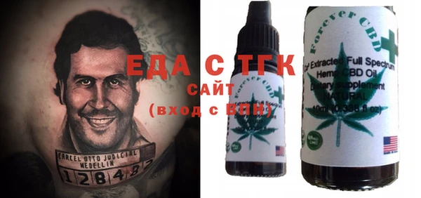 mix Армянск