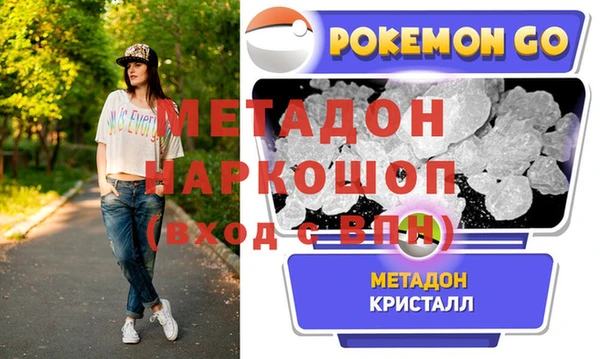 mix Армянск