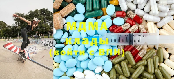 мефедрон Аркадак