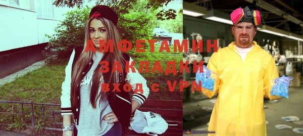 mix Армянск