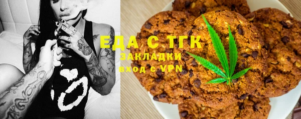 mix Армянск