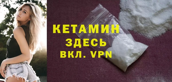 мяу мяу мука Арсеньев