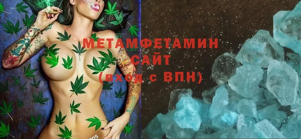 мефедрон Аркадак