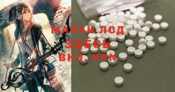 mix Армянск