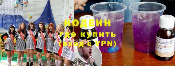 mix Армянск