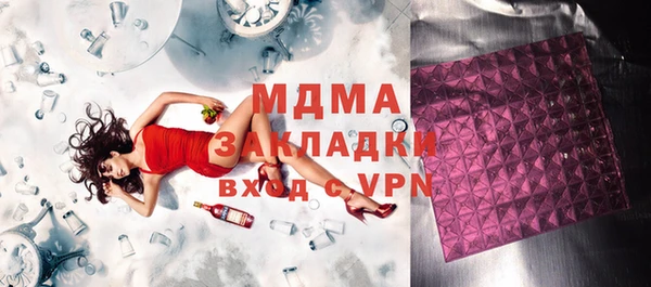 мяу мяу мука Арсеньев