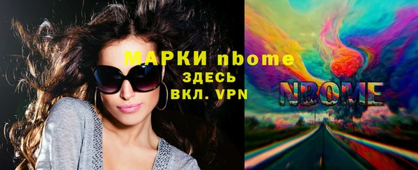 не бодяженный Осинники