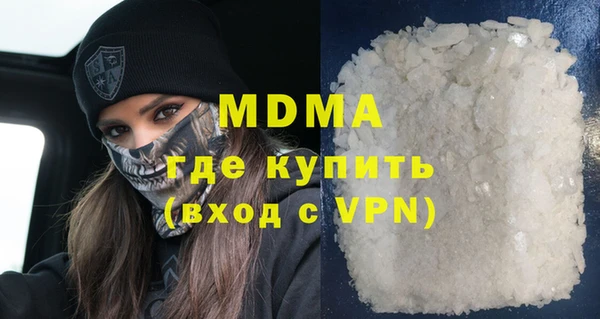 мяу мяу мука Арсеньев