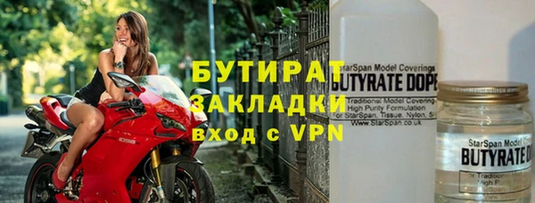mix Армянск