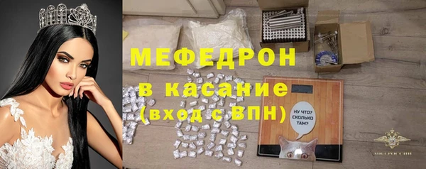 mix Армянск