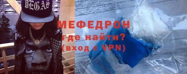 mix Армянск