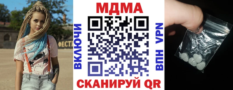 МДМА кристаллы  купить наркотики сайты  это Telegram  Ленинск-Кузнецкий 