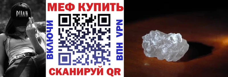 Мефедрон мука  наркота  Ленинск-Кузнецкий 