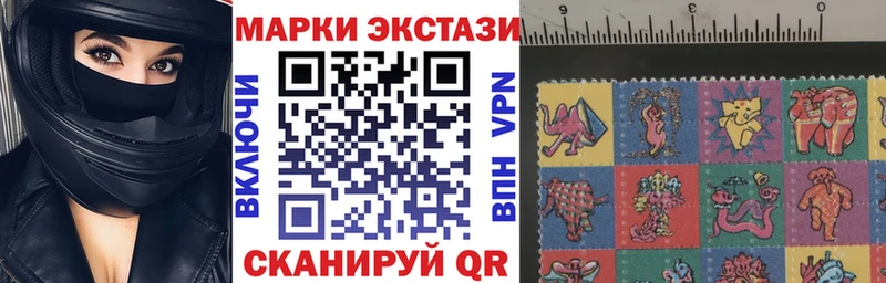 где можно купить   Ленинск-Кузнецкий  это Telegram  Марки NBOMe 1500мкг 