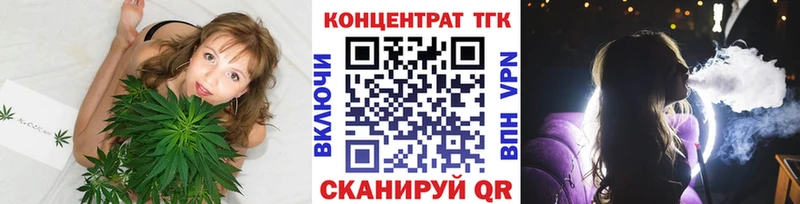 магазин продажи наркотиков  Ленинск-Кузнецкий  ссылка на мегу ТОР  Дистиллят ТГК жижа 